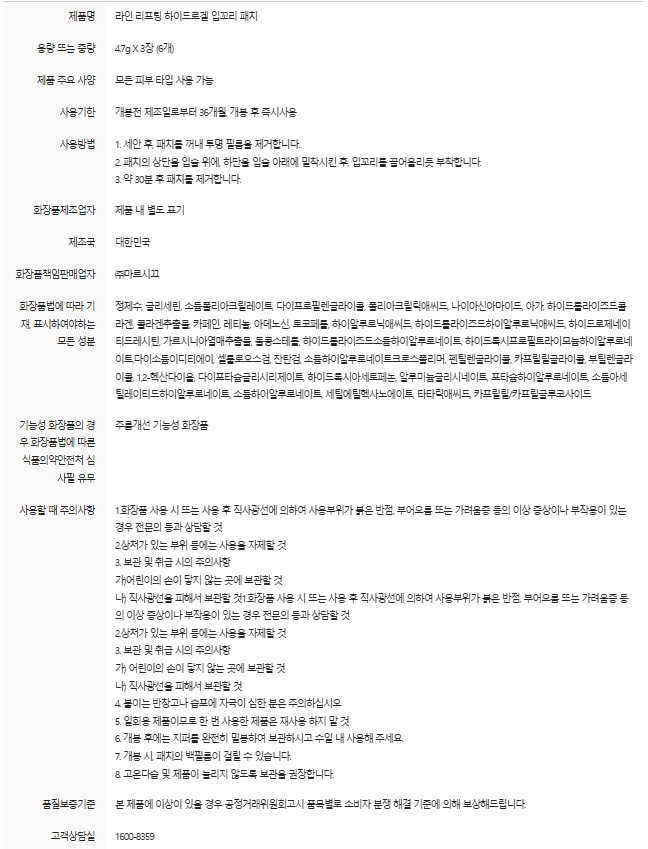 입꼬리.png