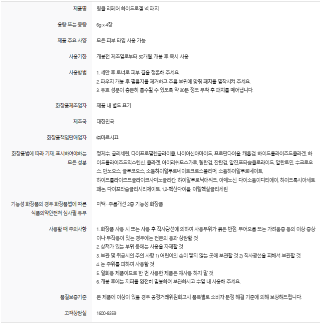 넥.png