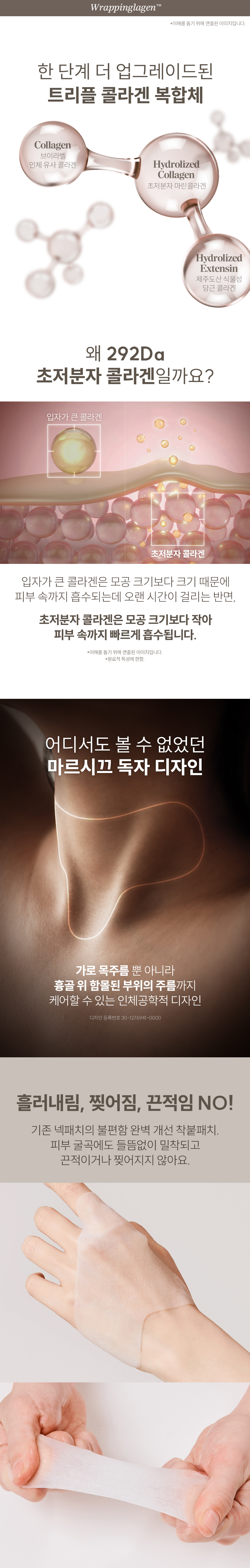 06_241015_WHP01P_상세페이지.jpg