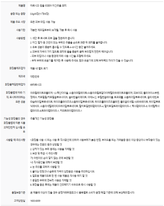 미간.png