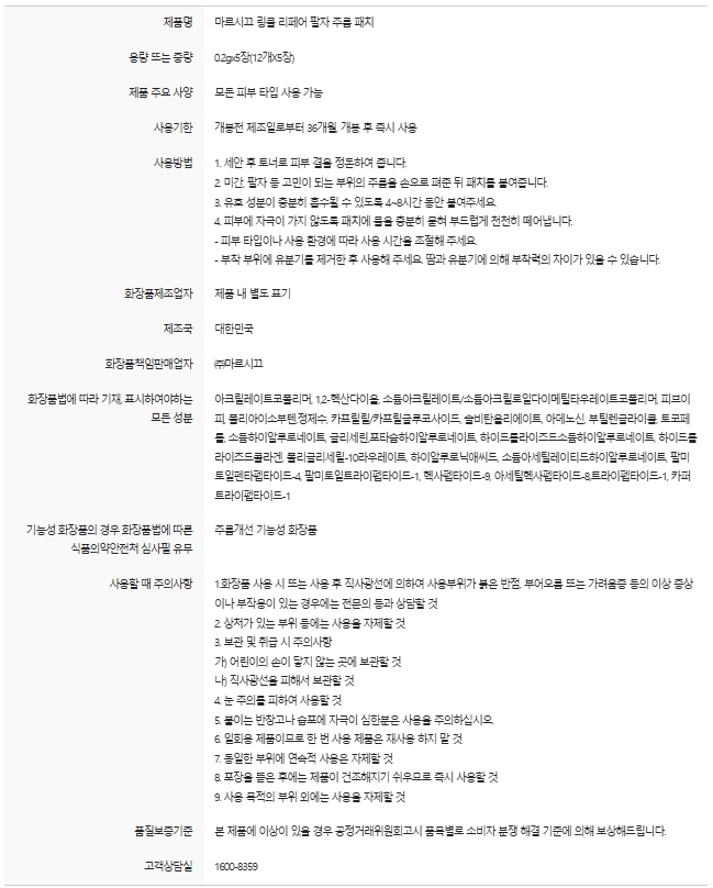 팔자.png