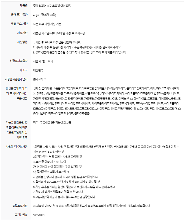 아이.png