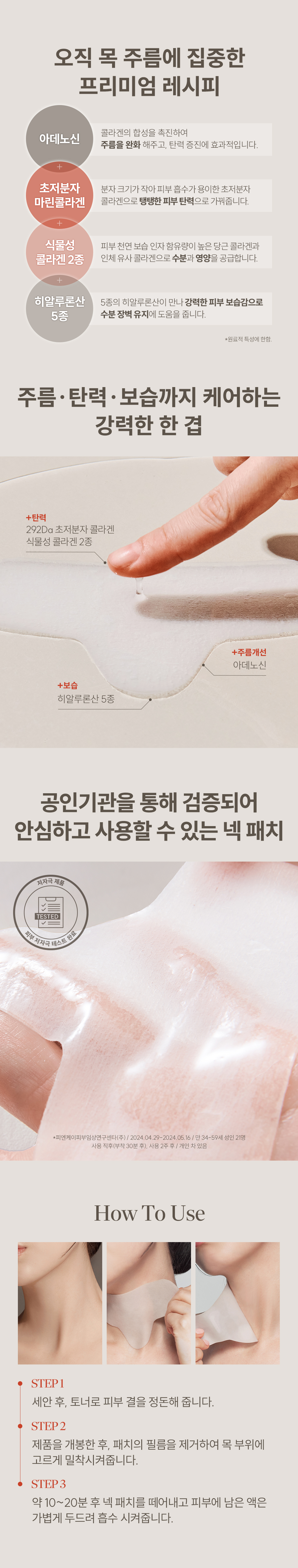 07_240809_WHP03P_상세페이지.jpg