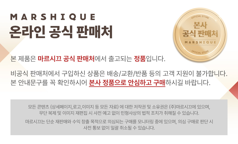 배너_공식판매처(가로1000).jpg