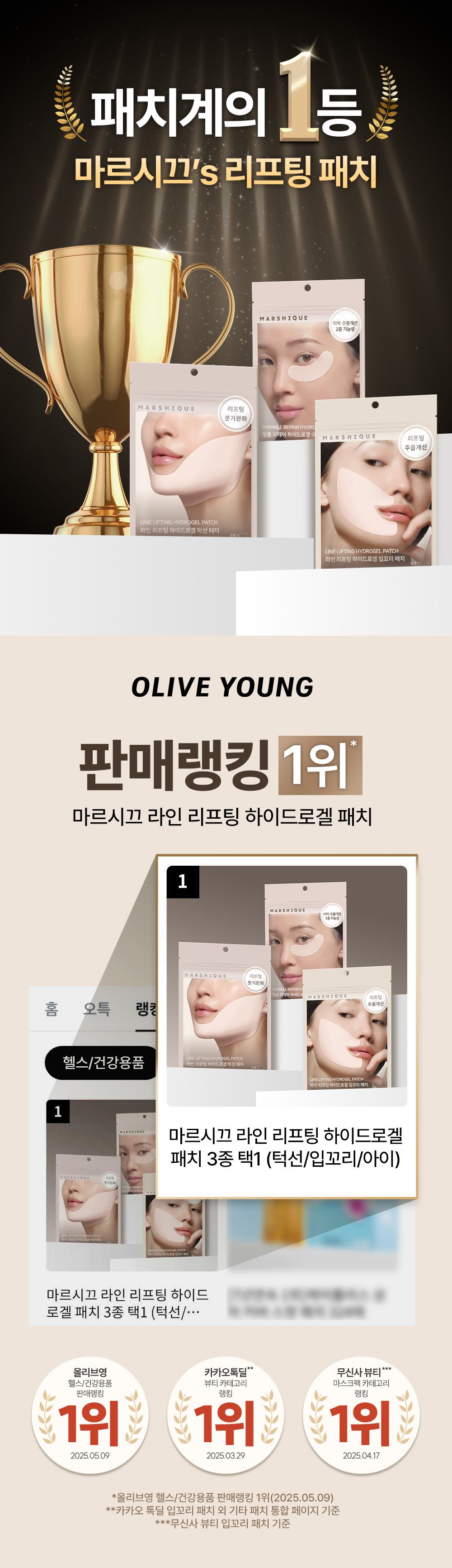 250704_자사몰_LPmix_상시배너.jpg