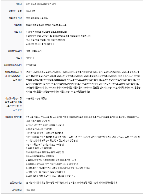 턱선.png