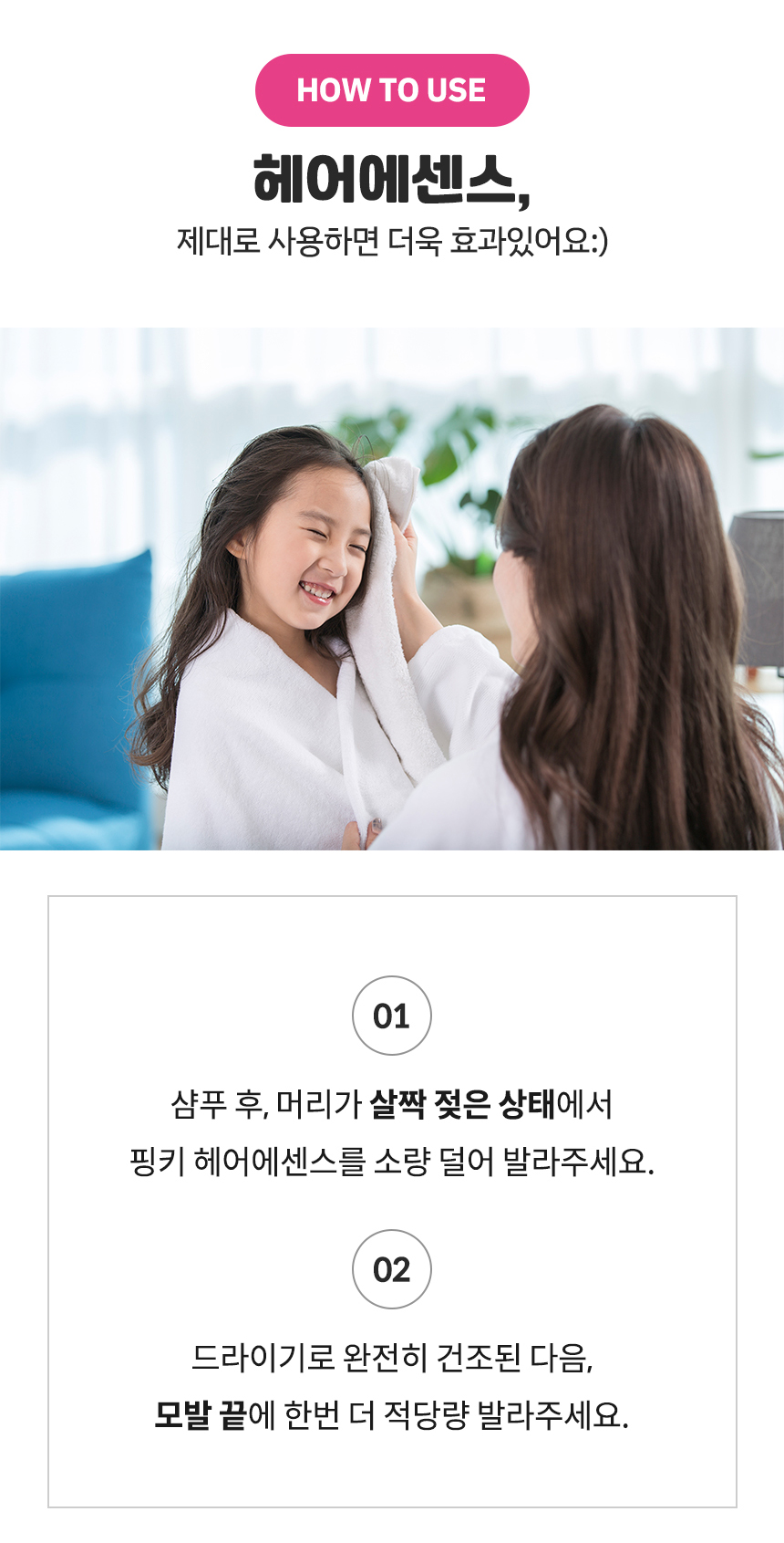 11_사용법.jpg