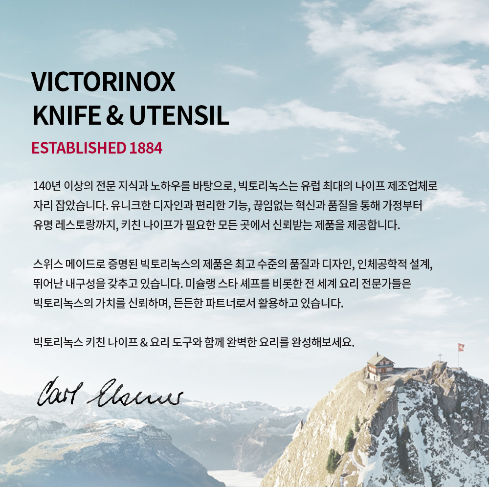 VX_Since1884.jpg