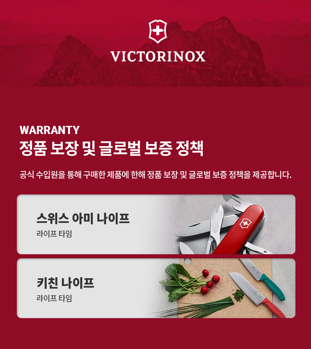VX_warranty.jpg
