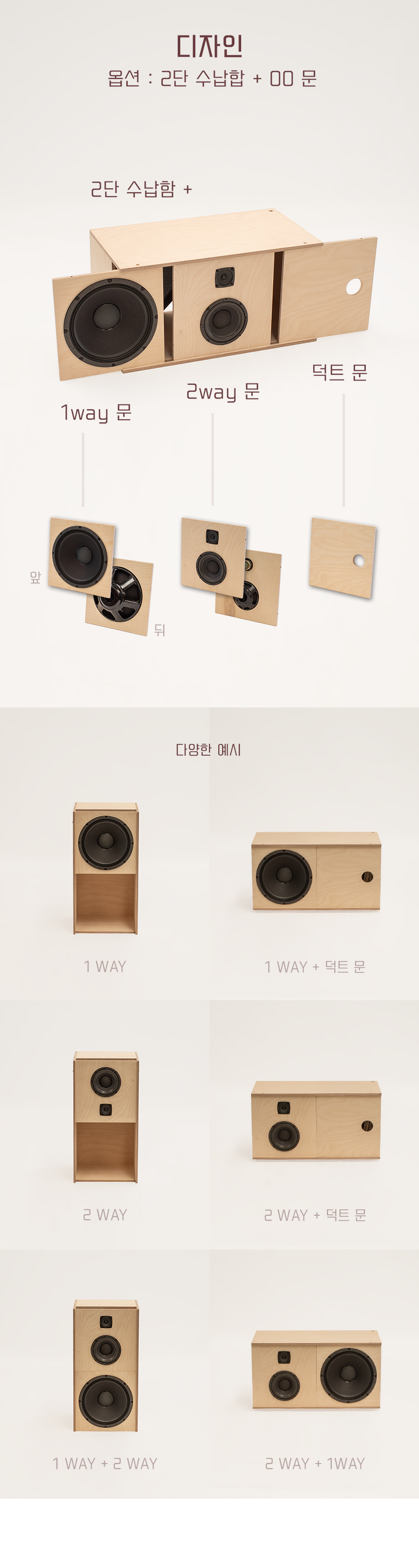detail_05_ESF-LRP2_osungsound.png