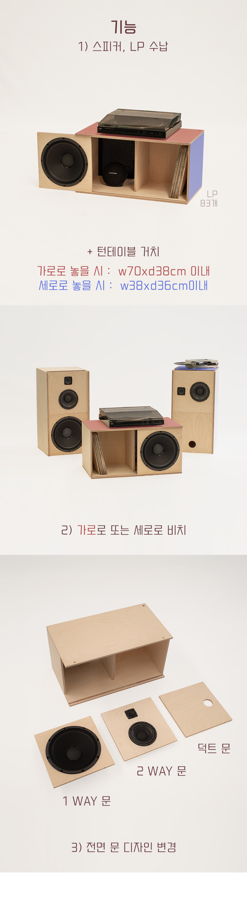 detail_03_ESF-LRP2_osungsound.png