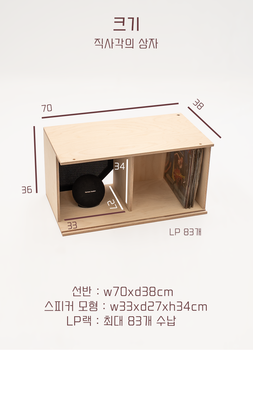 detail_07_ESF-LRP2_osungsound.png