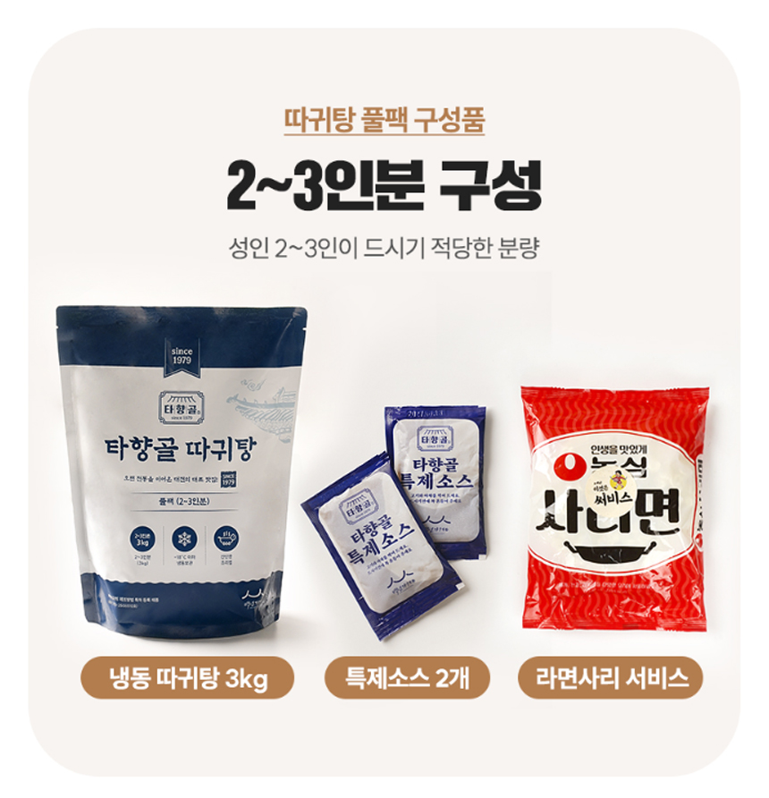 tahyanggol_full-back_04.jpg