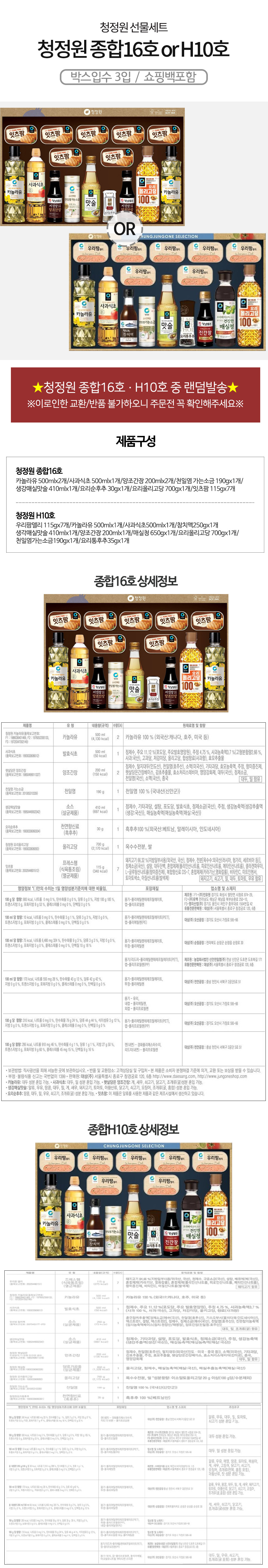 chungjungone_16or10.jpg