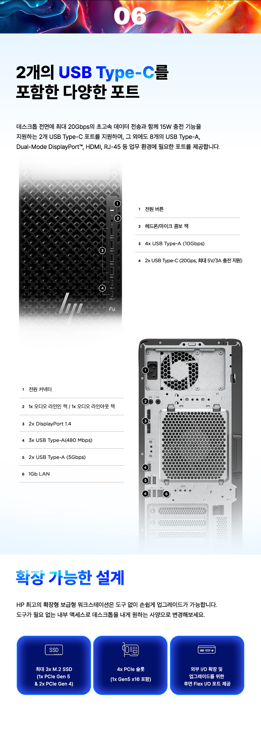 08_Z2 Tower G1i-B59NGAV.jpg