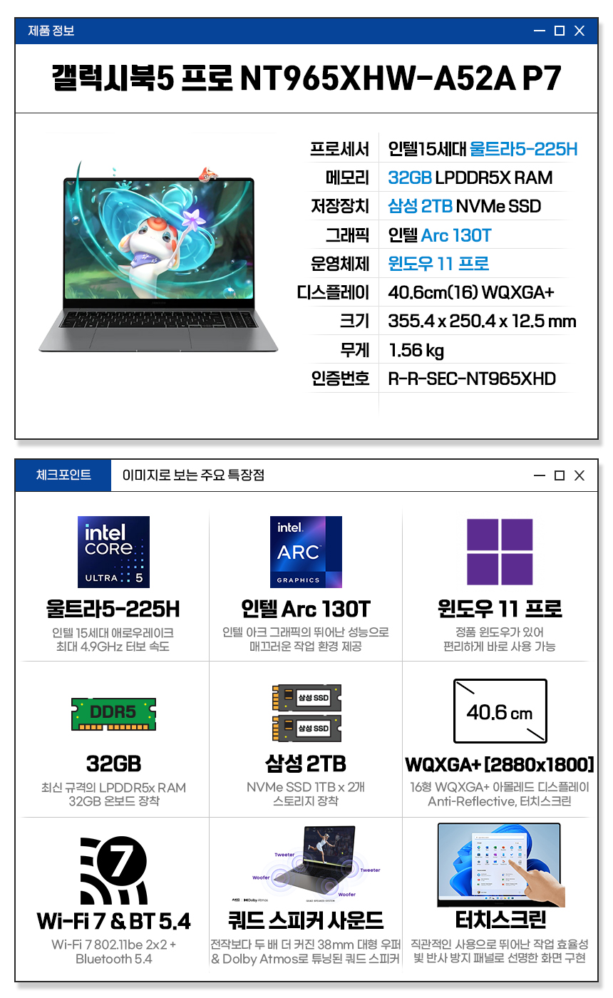 MS4_NT965XHW-A52A P7.jpg