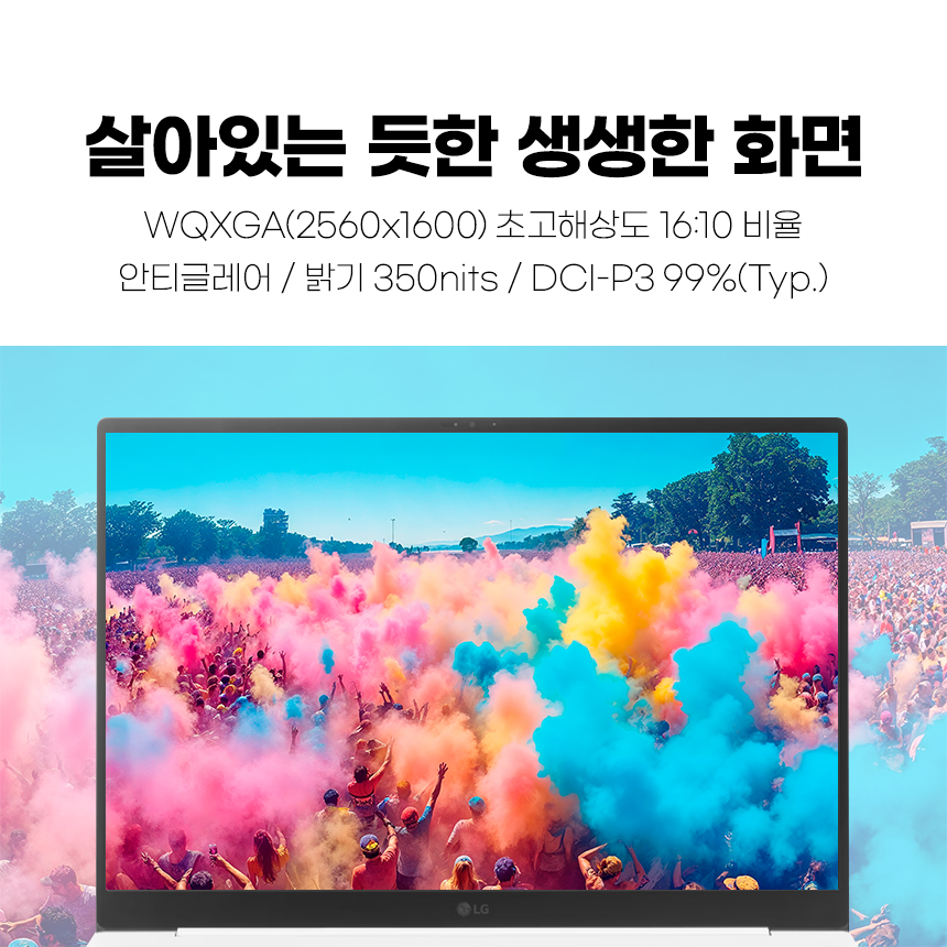 03_WQXGA 디스플레이.jpg