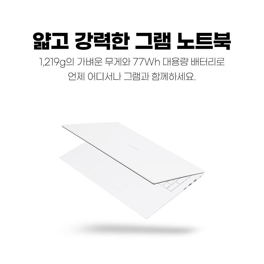 04_가벼운 무게.jpg