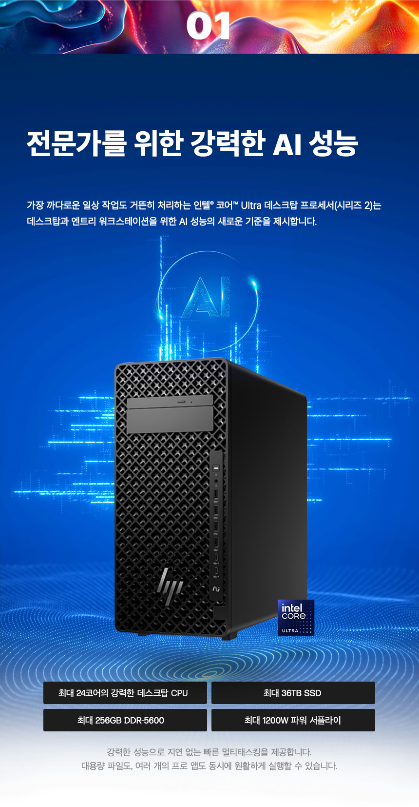 03_Z2 Tower G1i-B59NGAV.jpg