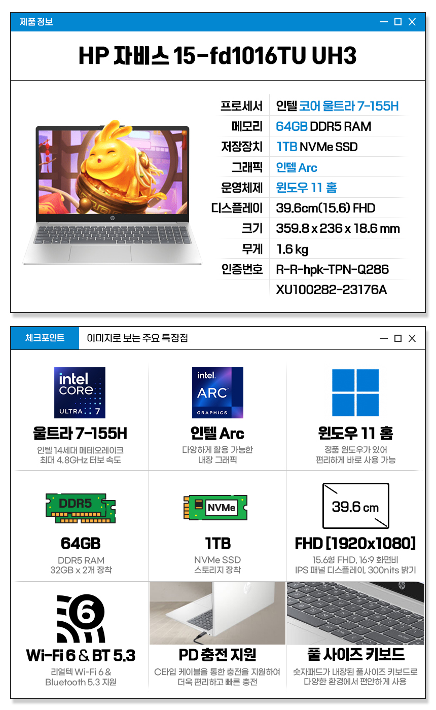 MS7_15-fd1016TU UH3.jpg