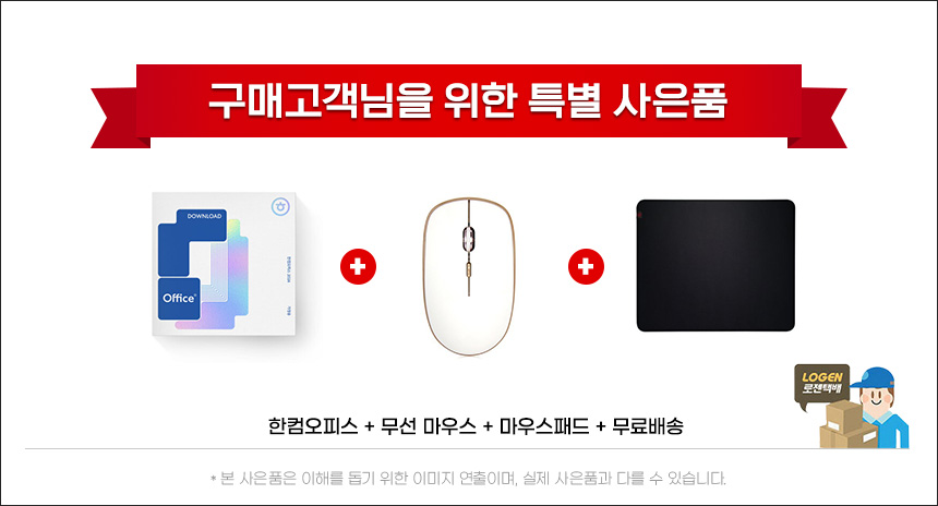한컴+무선마우스+패드.jpg