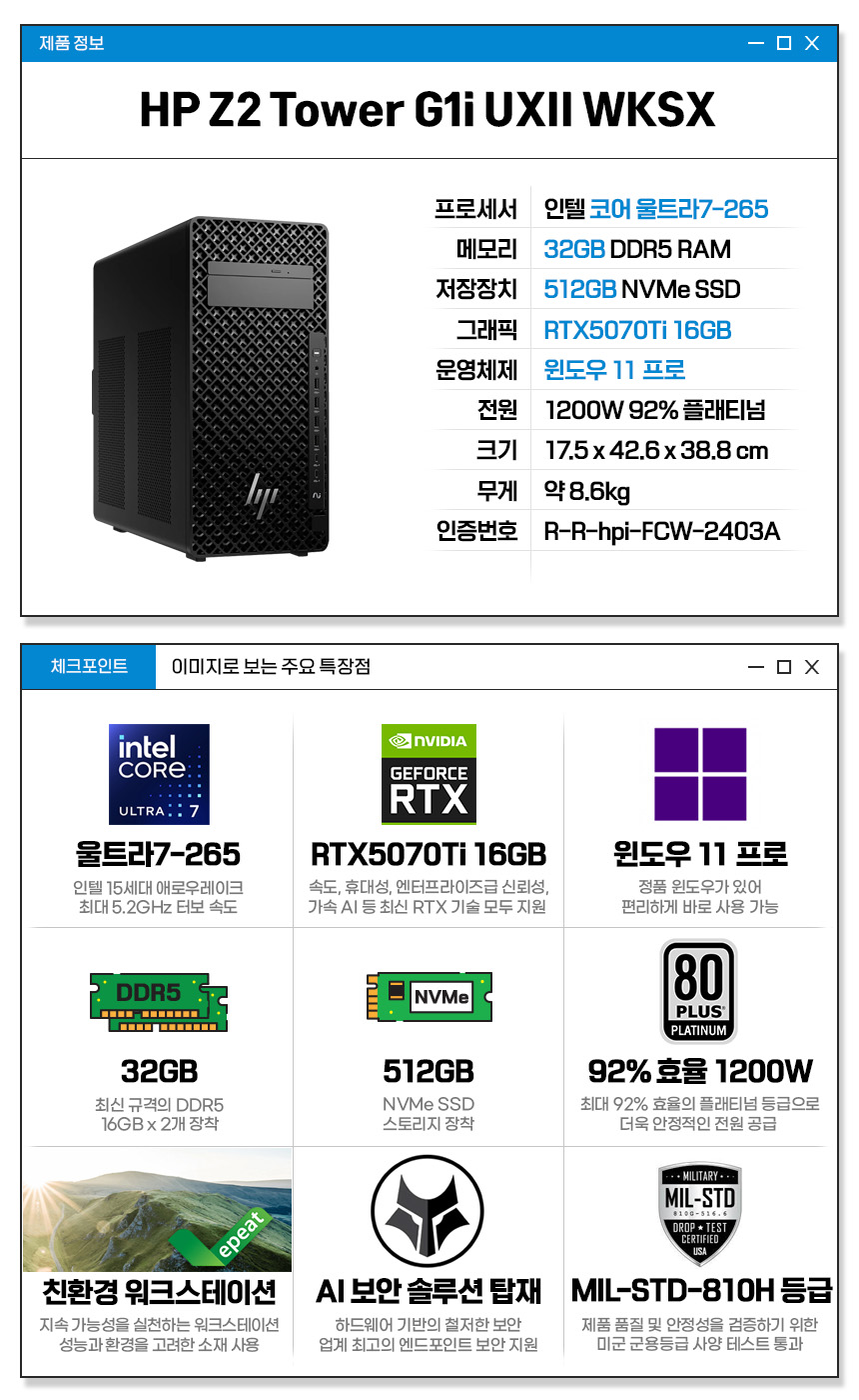 MS1_Z2 Tower G1i UXII WKSX.jpg