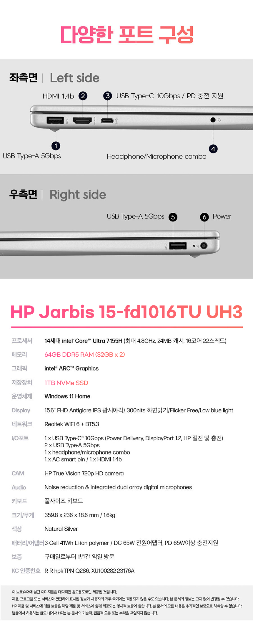 09-7_15-fd1016TU UH3.jpg