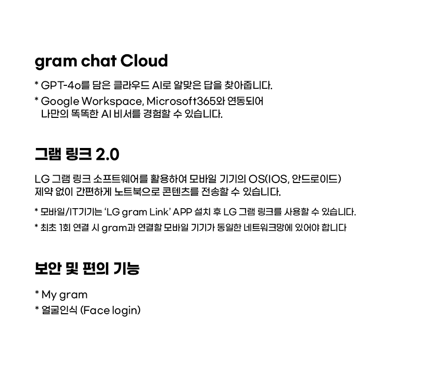 06_편의기능.jpg