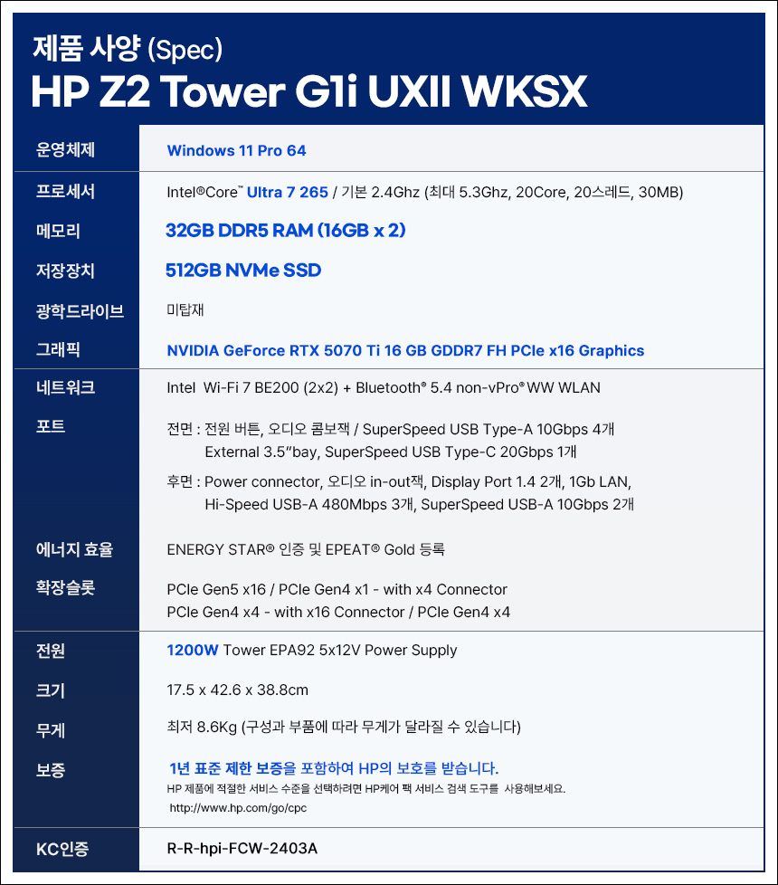 10-1_Z2 Tower G1i UXII WKSX.jpg