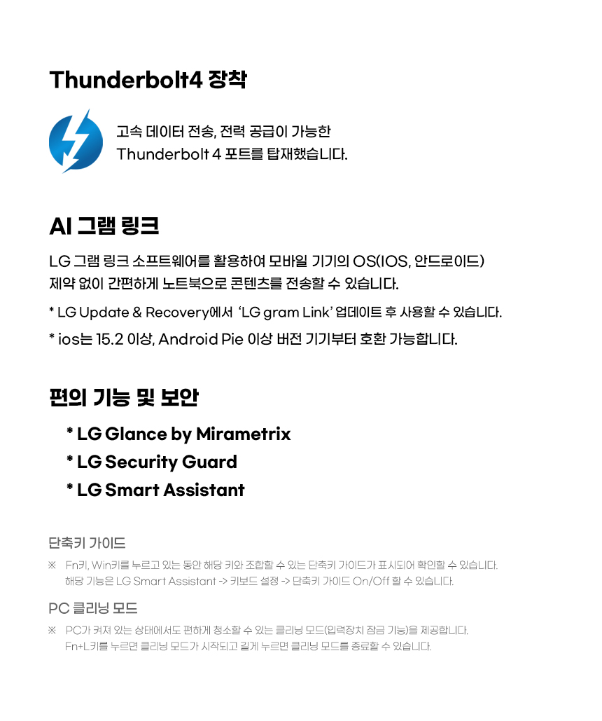 06_편의기능.jpg