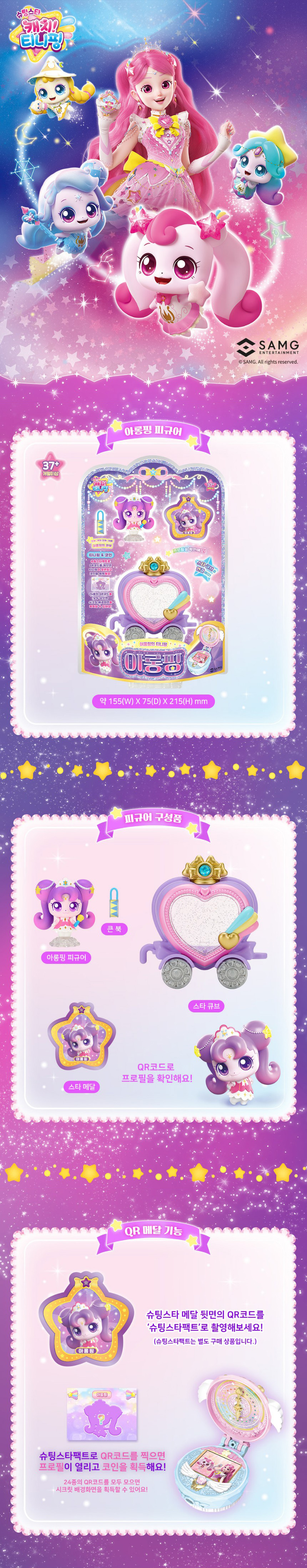 아이토빅-문구팬시할인 도매쇼핑몰