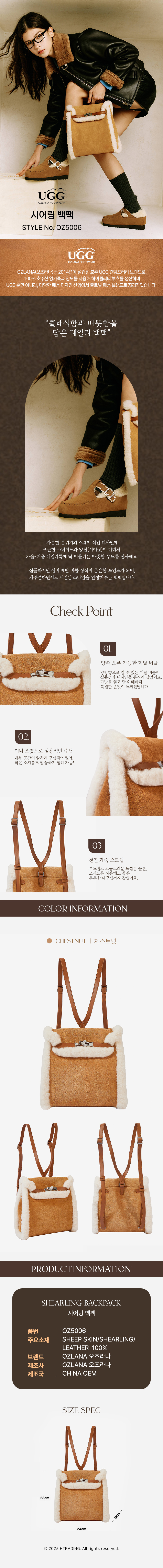 OZ5006 제품상세.jpg