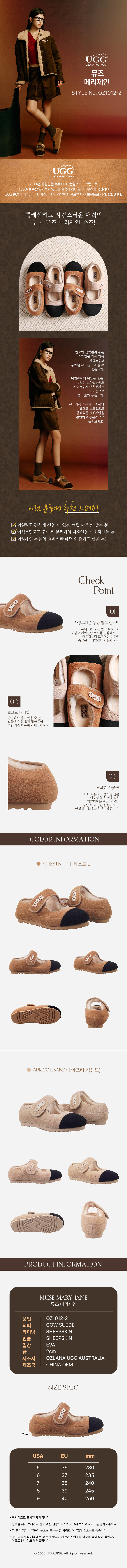 OZ-1012-2 제품상세.jpg