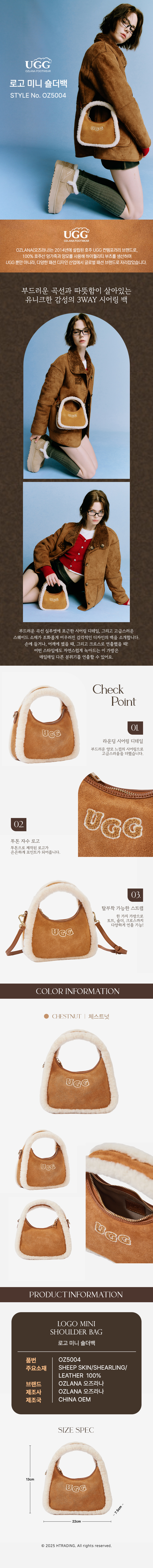 OZ5004 제품상세.jpg