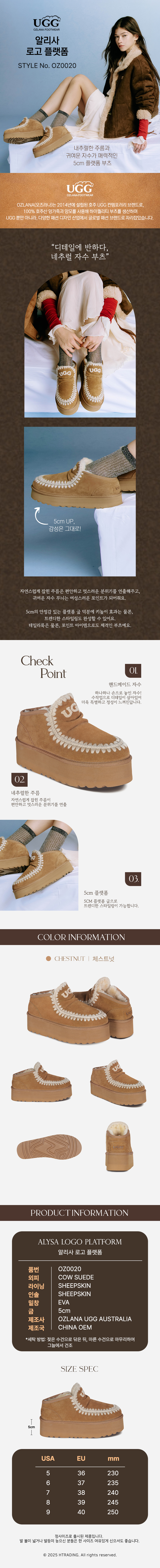 OZ0020 제품상세.jpg