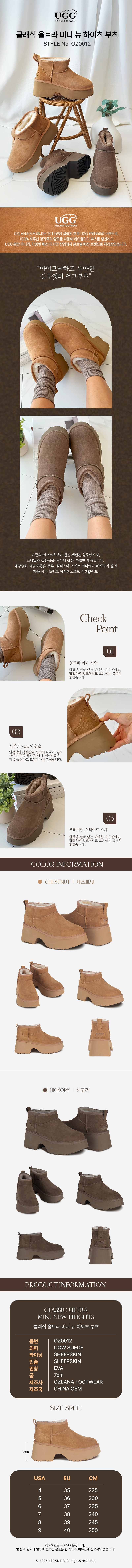 OZ0012 제품상세.jpg