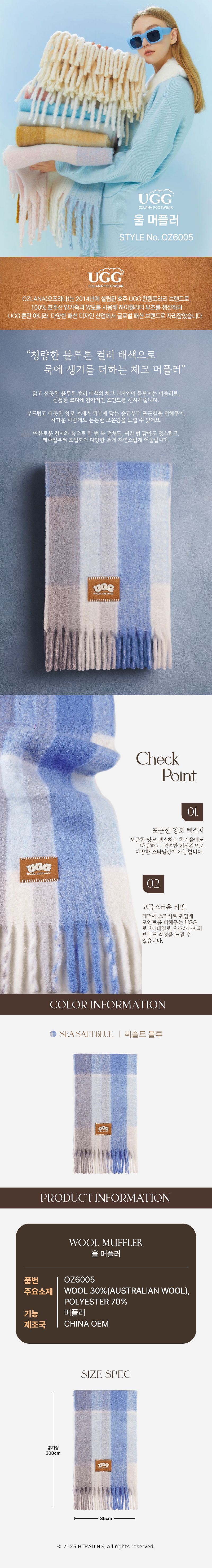 OZ6005 제품상세.jpg