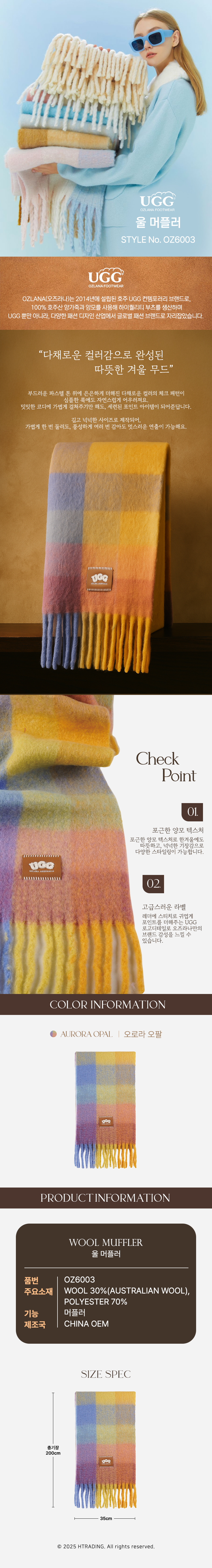OZ6003-제품상세.jpg
