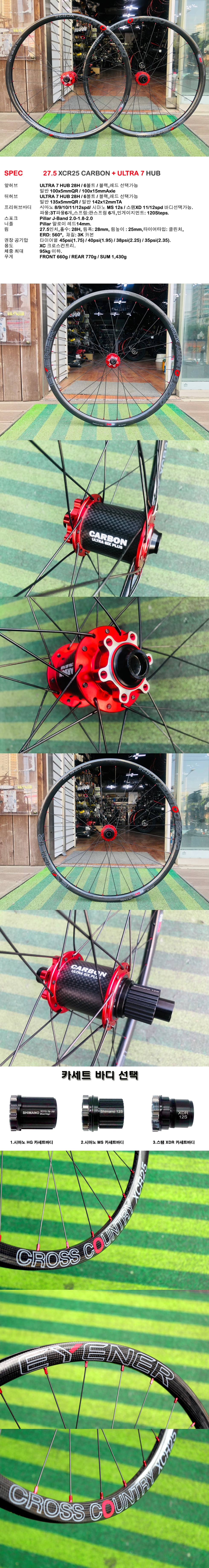 일반 UL7 RD+XCR25.jpg