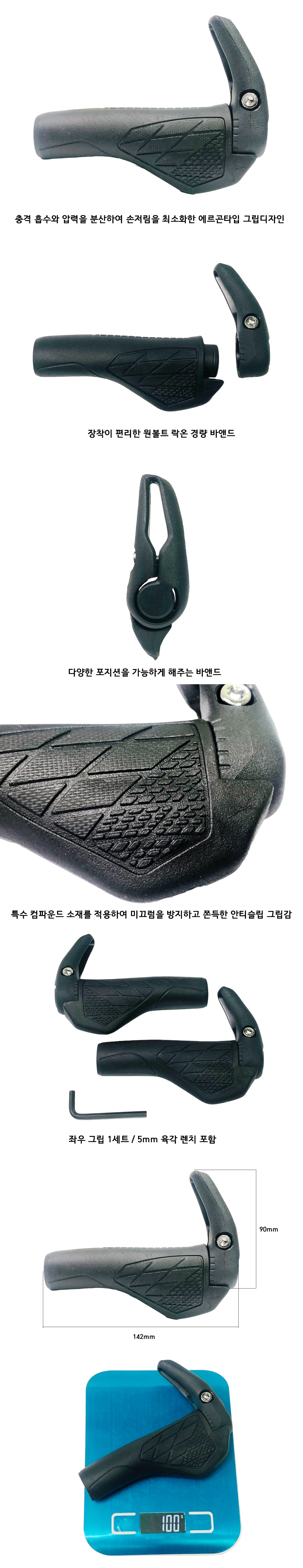 GR-6617 뿔그립.jpg