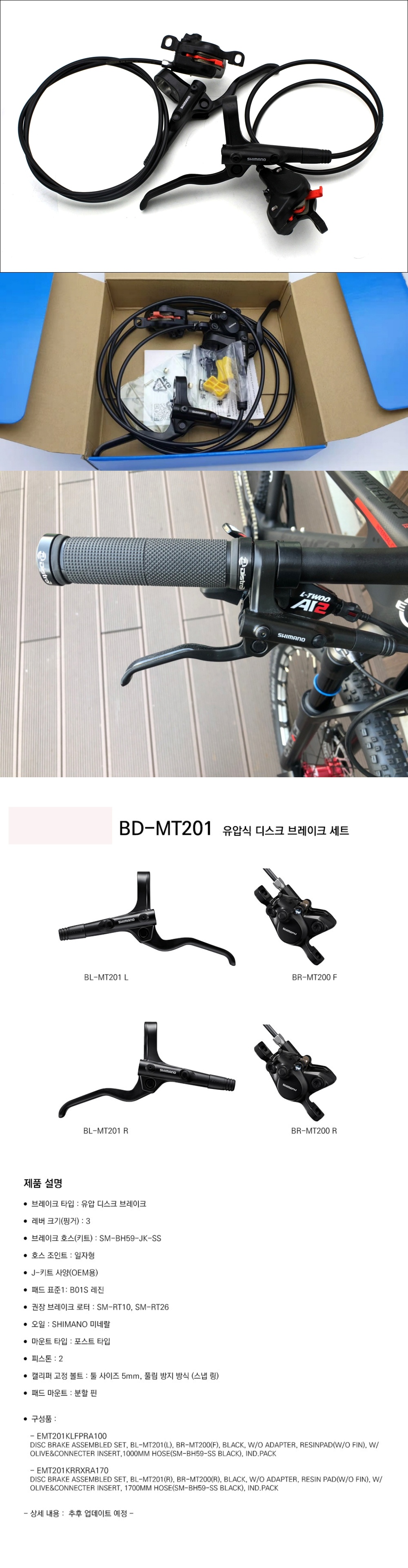 201 set.jpg