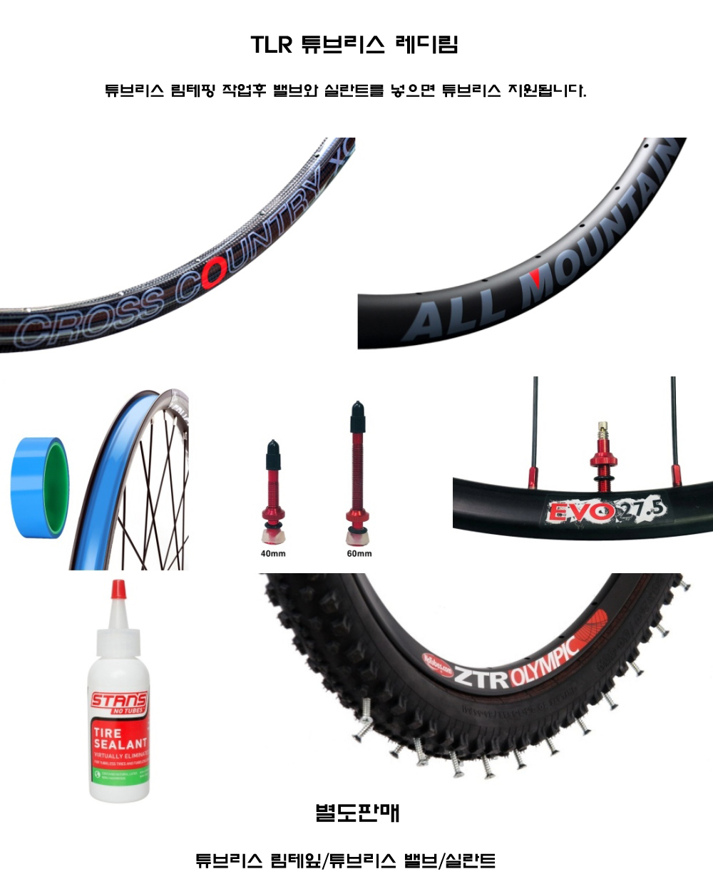 XCR25 AMR35 TLR 1.jpg