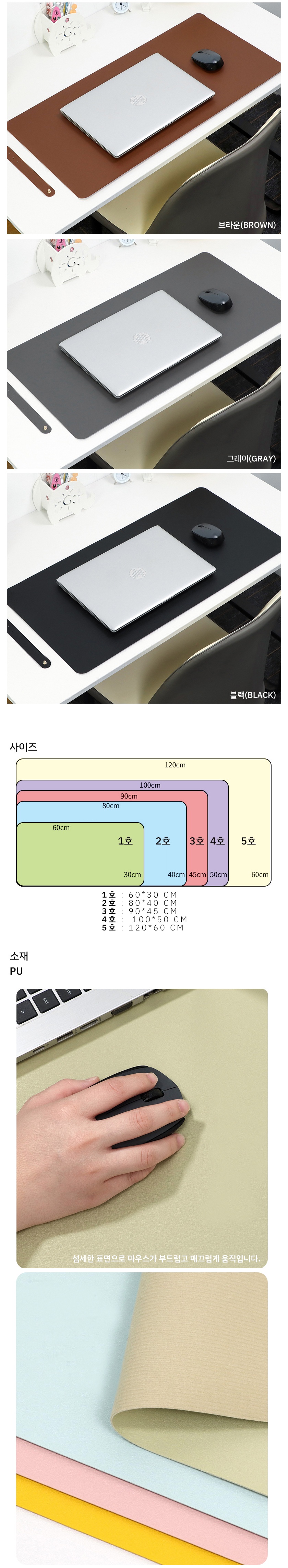 데스크매트B.jpg