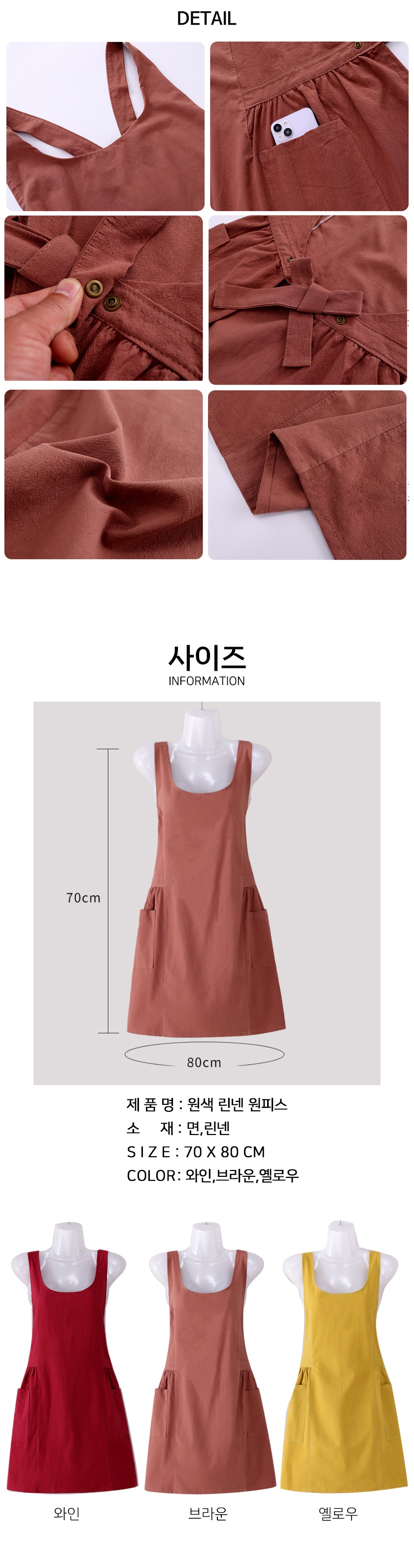 원색앞치마b.jpg