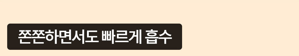 달팽이크림_리뉴얼_0_05.jpg