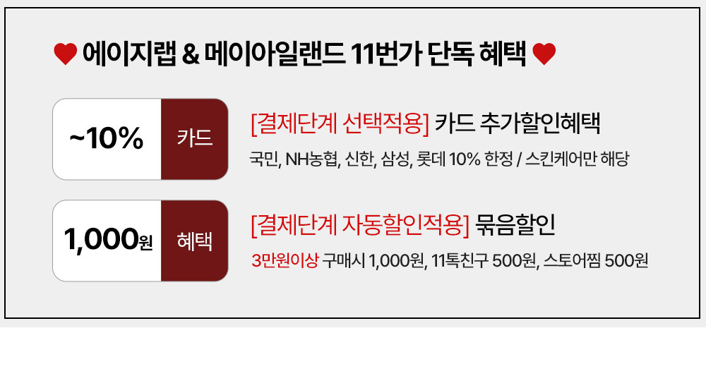 카드할인.jpg