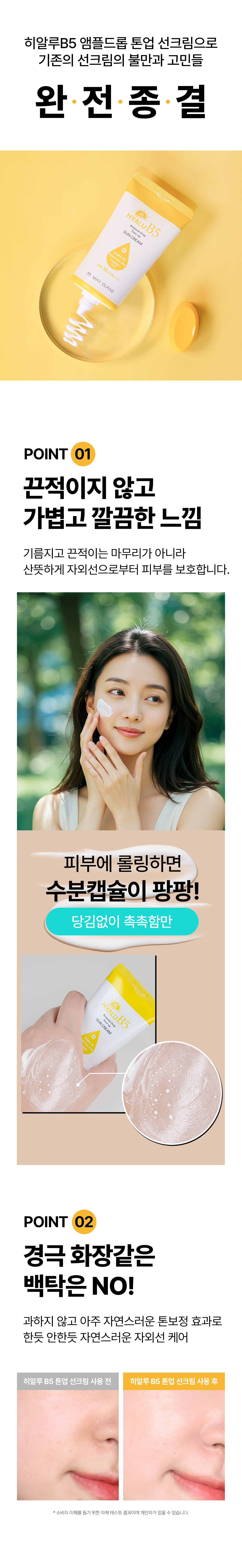 b5상세페이지_2.jpg