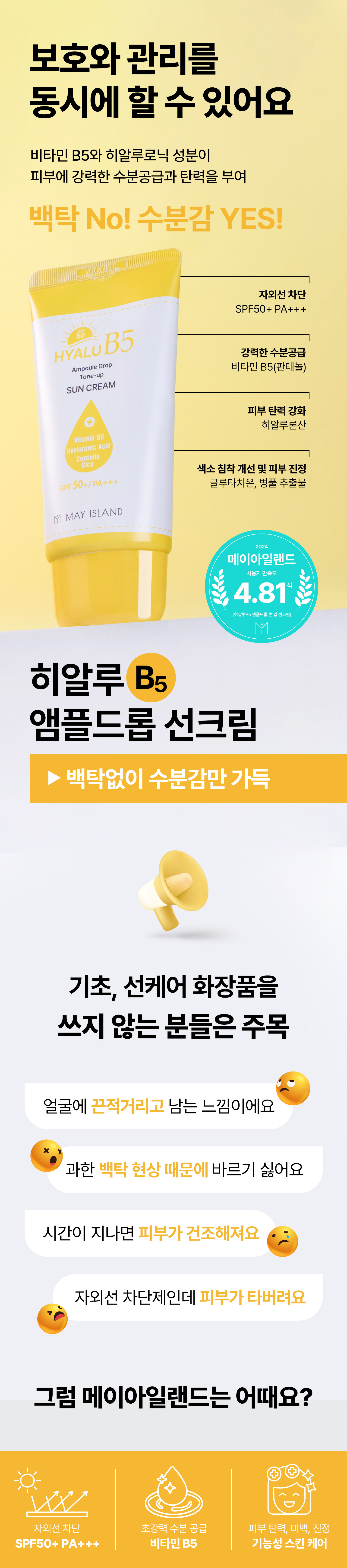 b5상세페이지_1.jpg