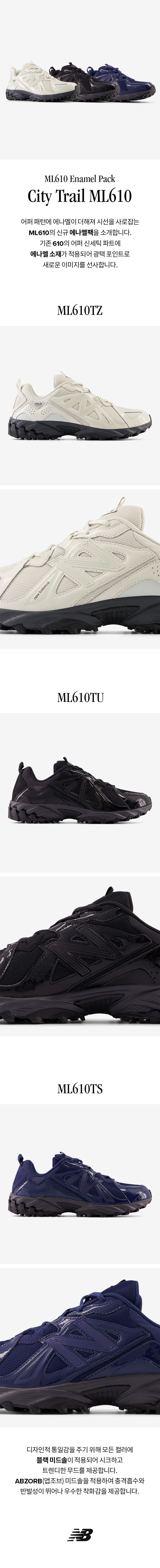 ★New Balance★ NBPDES148B ML610TU BLACK NBPDES148B_19 超レア 】☆ニューバランス☆ML610TU BLACK☆男女共用☆ (New
