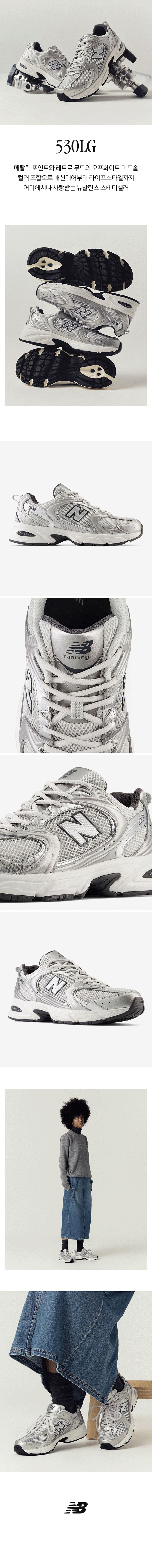 530LG_상세.jpg